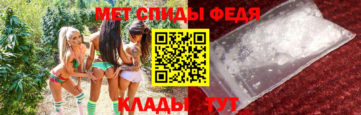 Amphetamine  АМФ 97%  Вход с VPN  Нижневартовск 