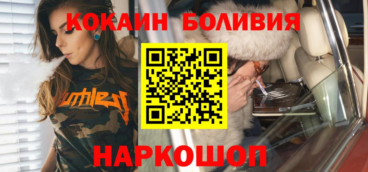 Кокаин Перу  Вход с VPN  Нижневартовск  Кокаин Columbia 