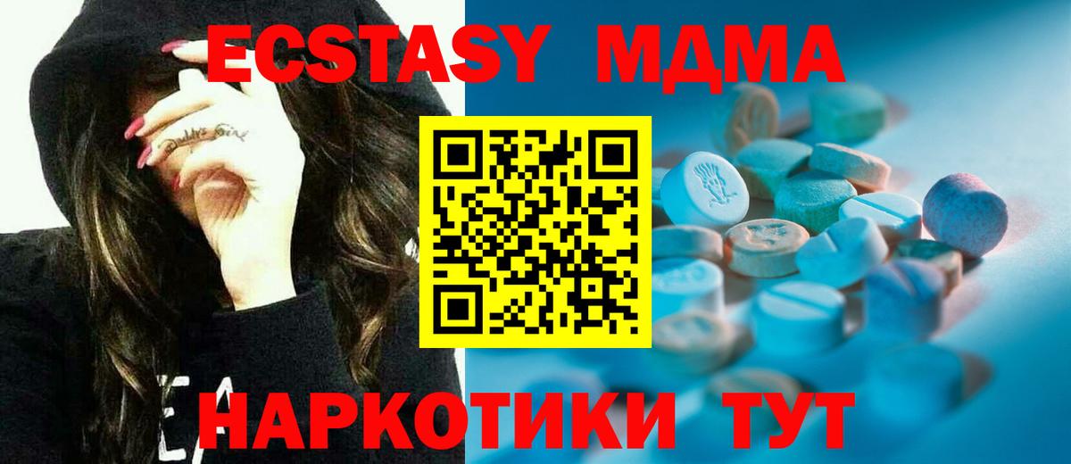 Экстази  Вход с VPN  Нижневартовск  Экстази Punisher 