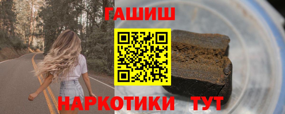 ГАШИШ индика сатива Нижневартовск