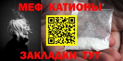 герыч Старая Купавна