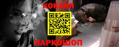 герыч Старая Купавна