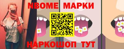 герыч Старая Купавна