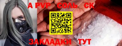 герыч Старая Купавна