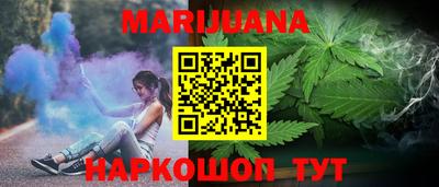 герыч Старая Купавна