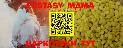 герыч Старая Купавна