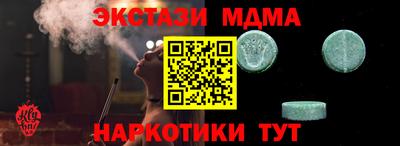 MDMA Premium VHQ Ставрополь