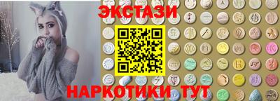 MDMA Premium VHQ Ставрополь