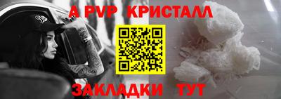герыч Старая Купавна