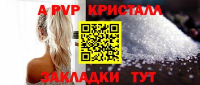 MDMA Premium VHQ Ставрополь