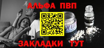 MDMA Premium VHQ Ставрополь