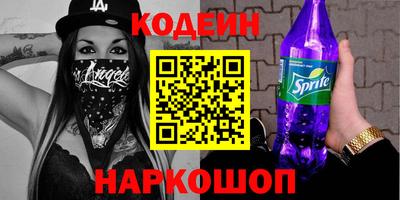 герыч Старая Купавна
