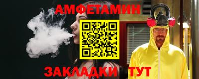 герыч Старая Купавна