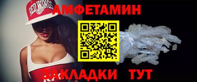 MDMA Premium VHQ Ставрополь