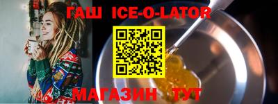 герыч Старая Купавна