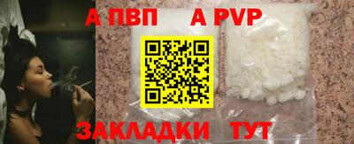 герыч Старая Купавна