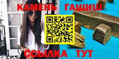 герыч Старая Купавна