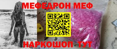 MDMA Premium VHQ Ставрополь