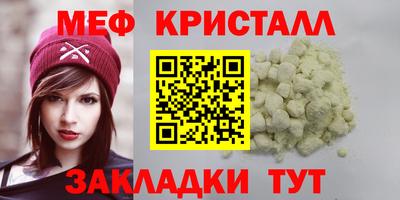 герыч Старая Купавна
