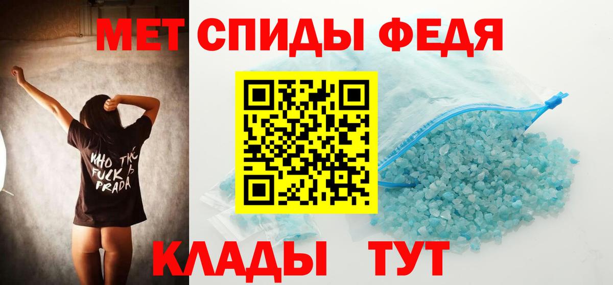Метамфетамин Methamphetamine  Вход с VPN  Нижневартовск 