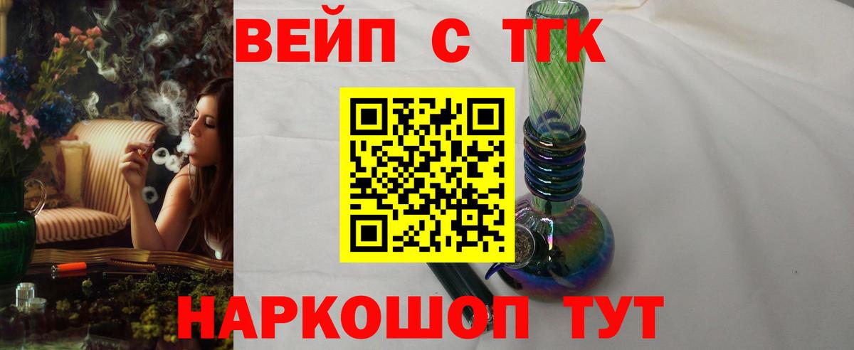 ТГК Wax Нижневартовск
