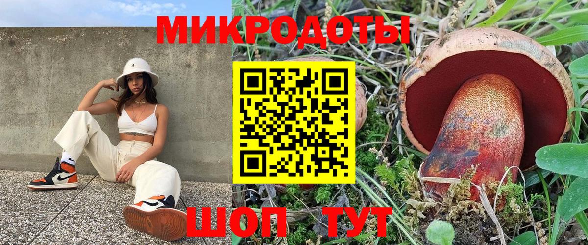 Нижневартовск  Галлюциногенные грибы MAGIC MUSHROOMS  Вход с VPN 