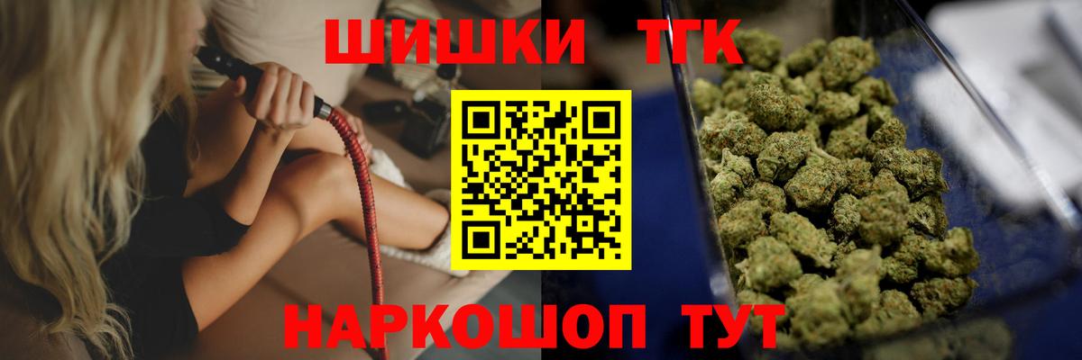 Бошки марихуана марихуана  Канабис семена  Нижневартовск  Каннабис VHQ  Вход с VPN  МАРИХУАНА план 
